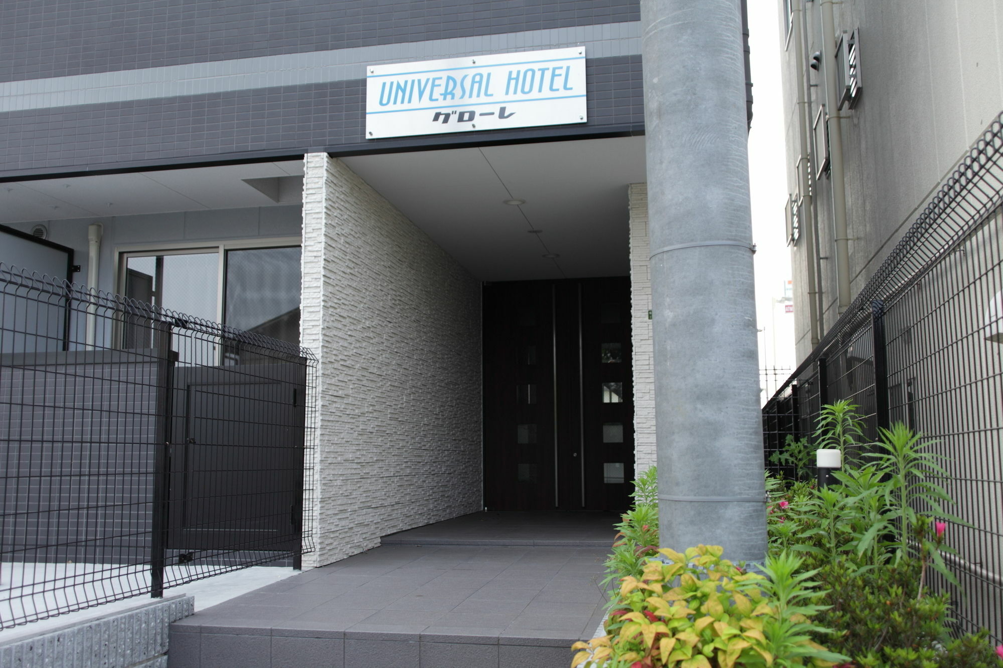 Tabist Gloire Osaka Apartment Ngoại thất bức ảnh